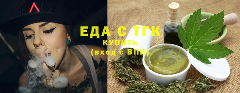 Еда ТГК марихуана  Красный Кут 