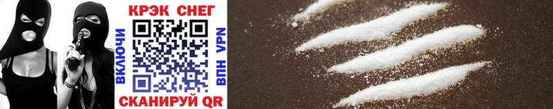 цена   Красный Кут  Cocaine VHQ 