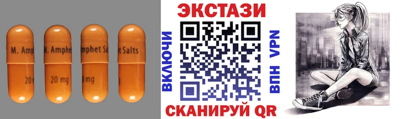 Ecstasy круглые  Красный Кут 