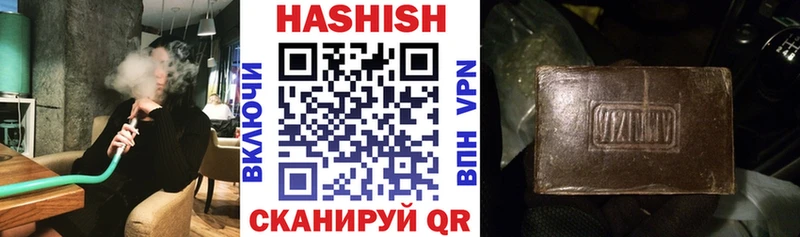 ГАШИШ 40% ТГК  Красный Кут 