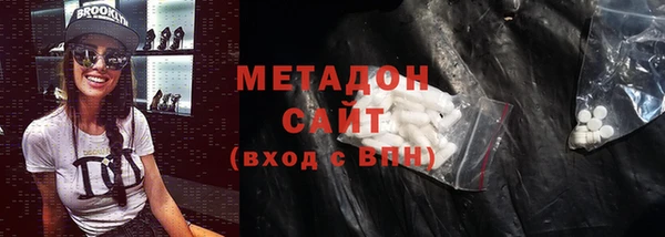 тгк Магас