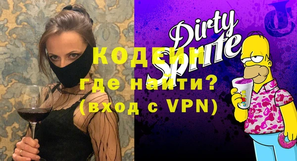 mdma Ачинск