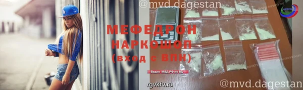 mdma Ельня