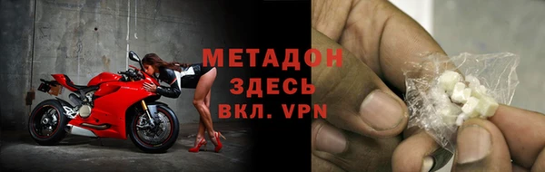 тгк Магас