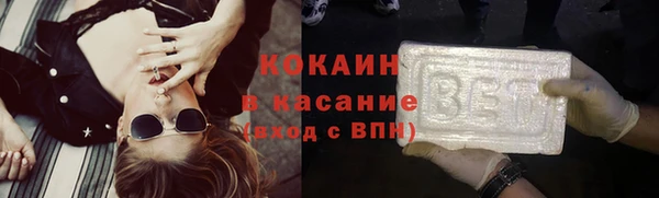 тгк Магас