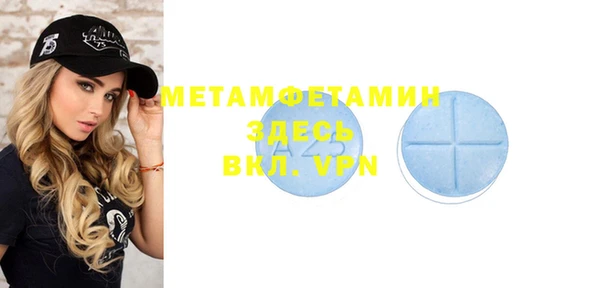 тгк Магас