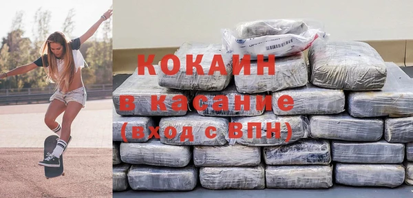 тгк Магас