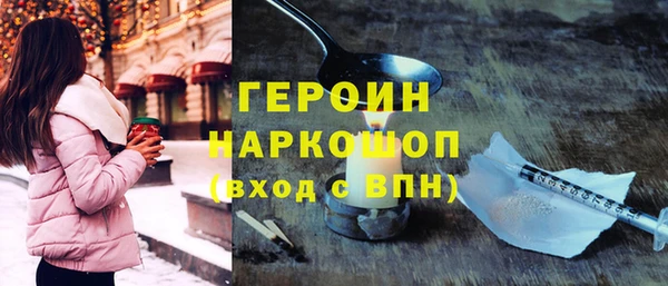 тгк Магас