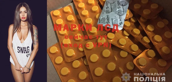 mdma Ачинск