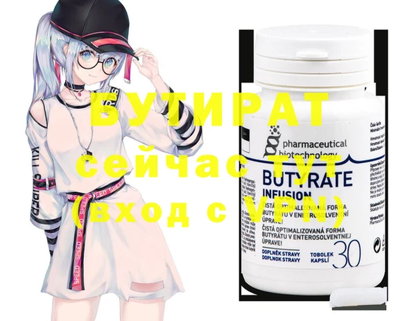 MDMA Premium VHQ Майский