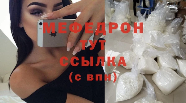 тгк Магас