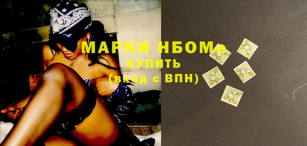 тгк Магас