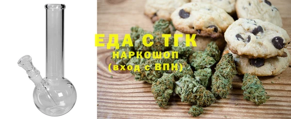 тгк Магас
