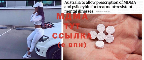 MDMA Premium VHQ Майский