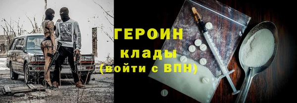метамфетамин Бердск