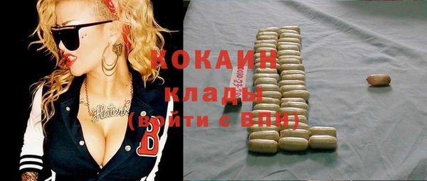 метамфетамин Бердск