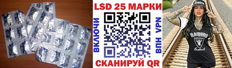 ЛСД экстази ecstasy  Красный Кут 