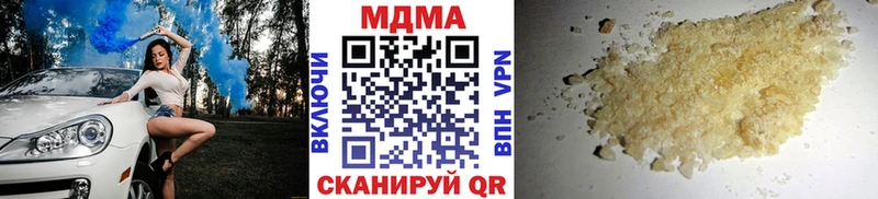 МДМА Molly  Красный Кут 