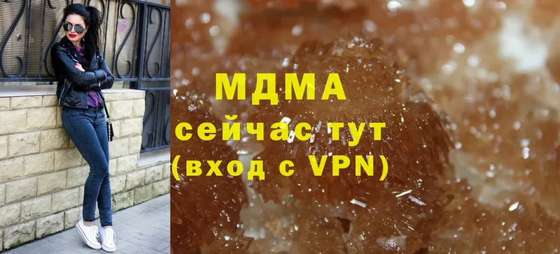 где продают наркотики  MEGA рабочий сайт  MDMA VHQ  Красный Кут 