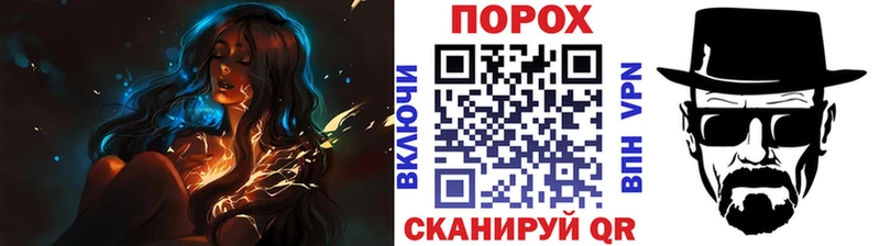 даркнет состав  мега зеркало  Красный Кут  Первитин Methamphetamine 