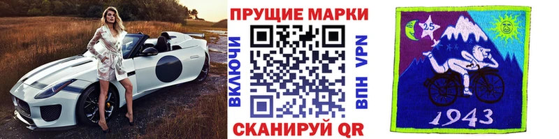 Наркотические марки 1,8мг  что такое наркотик  Красный Кут 