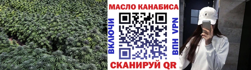 ТГК вейп  Красный Кут 